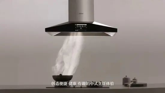老板电器中式烹饪新品发布会成功召开中国厨房迎来新面貌(图4)