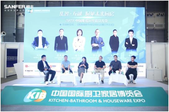 帅丰电器闪耀中国国际厨卫家居博览会引领集成厨房升级方向(图1)