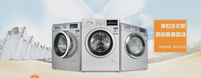 2021十大洗衣机品牌TOP排行榜不会买的看这里！(图4)