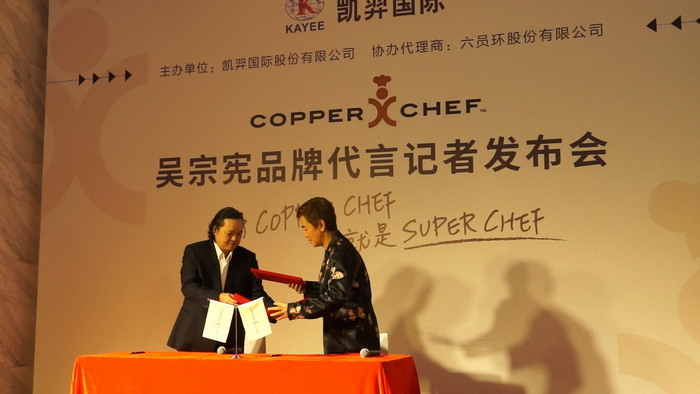 吴宗宪成copper chef厨具代言人 现场大秀厨艺(图3)