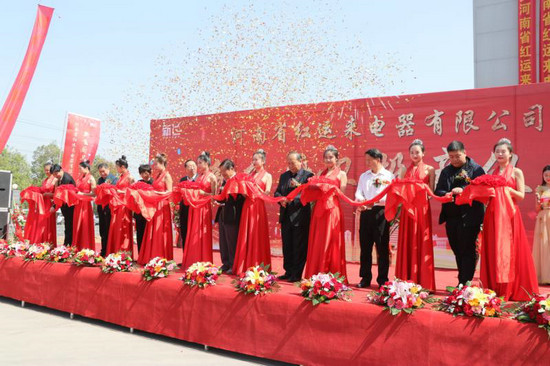 河南省红运来电器新飞厨卫投产 年销售收入10亿元(图1)
