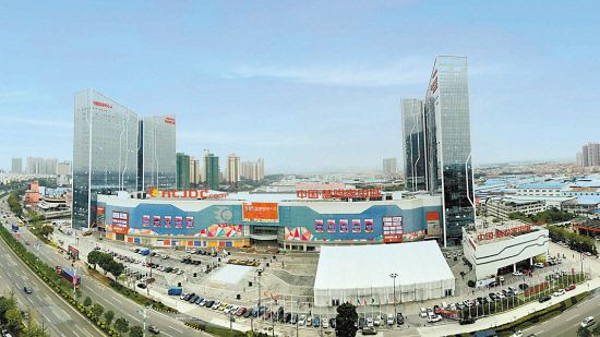 首届中国家电采购节3月18日将在顺德开业(图1)