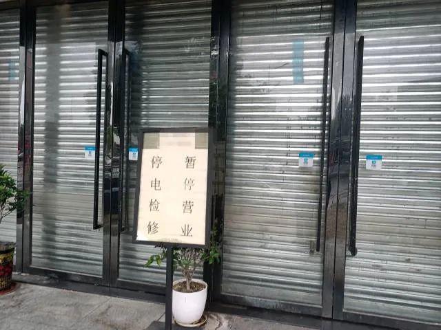 广州又一家门店突然关闭？知名企业最新回应(图2)